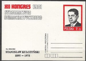 Cp.FI.779**XII KONGRES STRONNICTWA DEMOKRATYCZNEGO