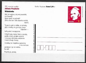 Cp.FI.1244**100 ROCZNICA URODZIN JULIANA PRZYBOSIA