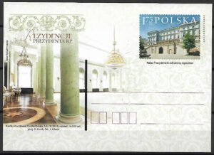 Cp.FI.1733**REZYDENCJE PREZYDENTÓW RP PAŁAC PREZYDENCKI