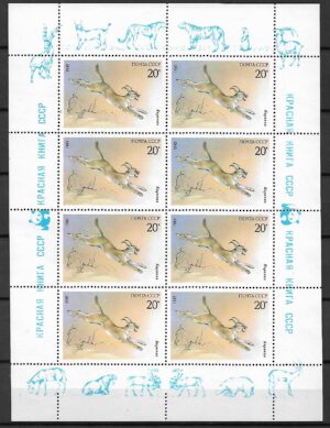 RYŚ ZSRR MI.ARK.200**