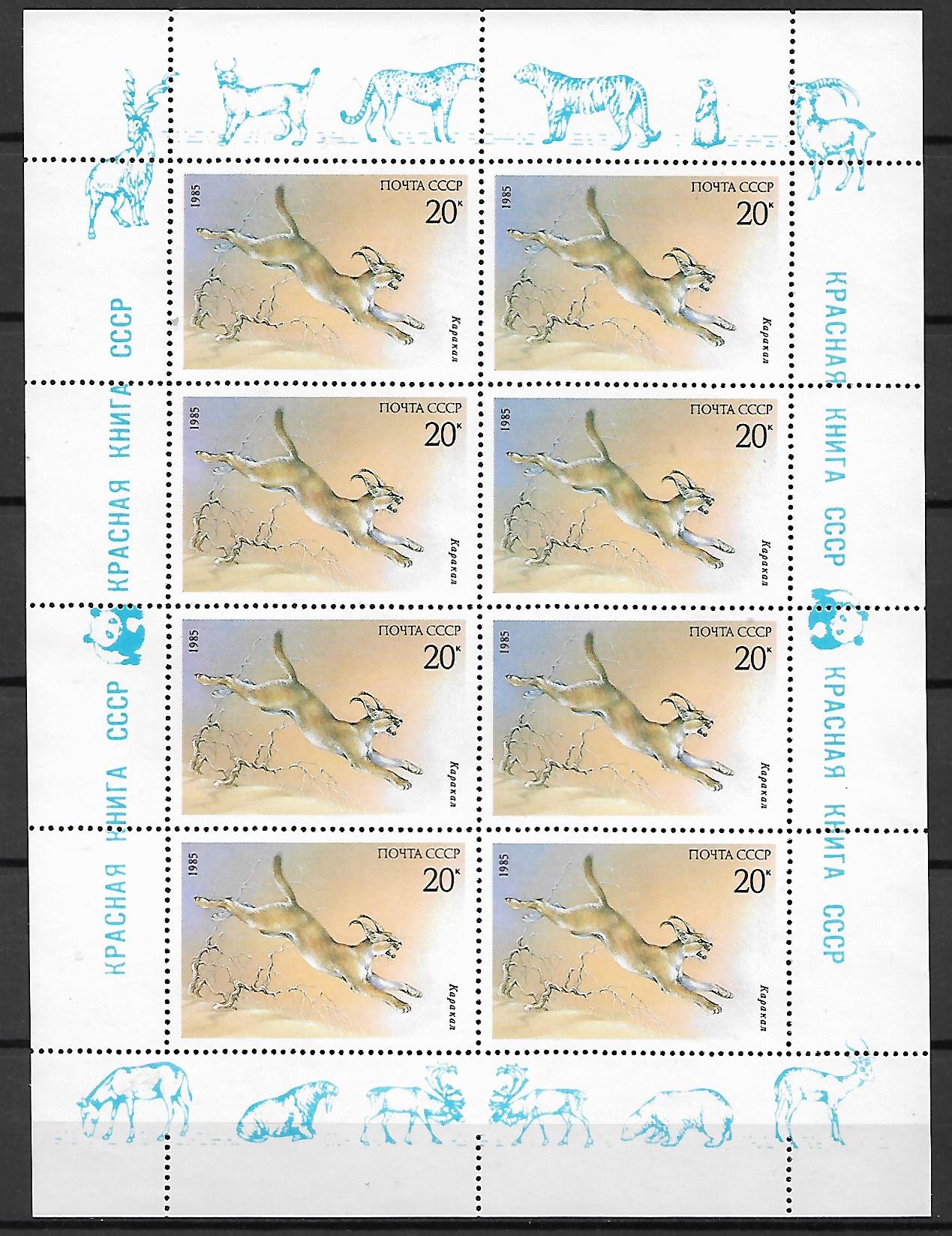 RYŚ ZSRR MI.ARK.200**