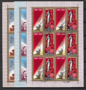 LOT NA KSIĘŻYC ZSRR MI.ARK.5056-5058 KASOWANY