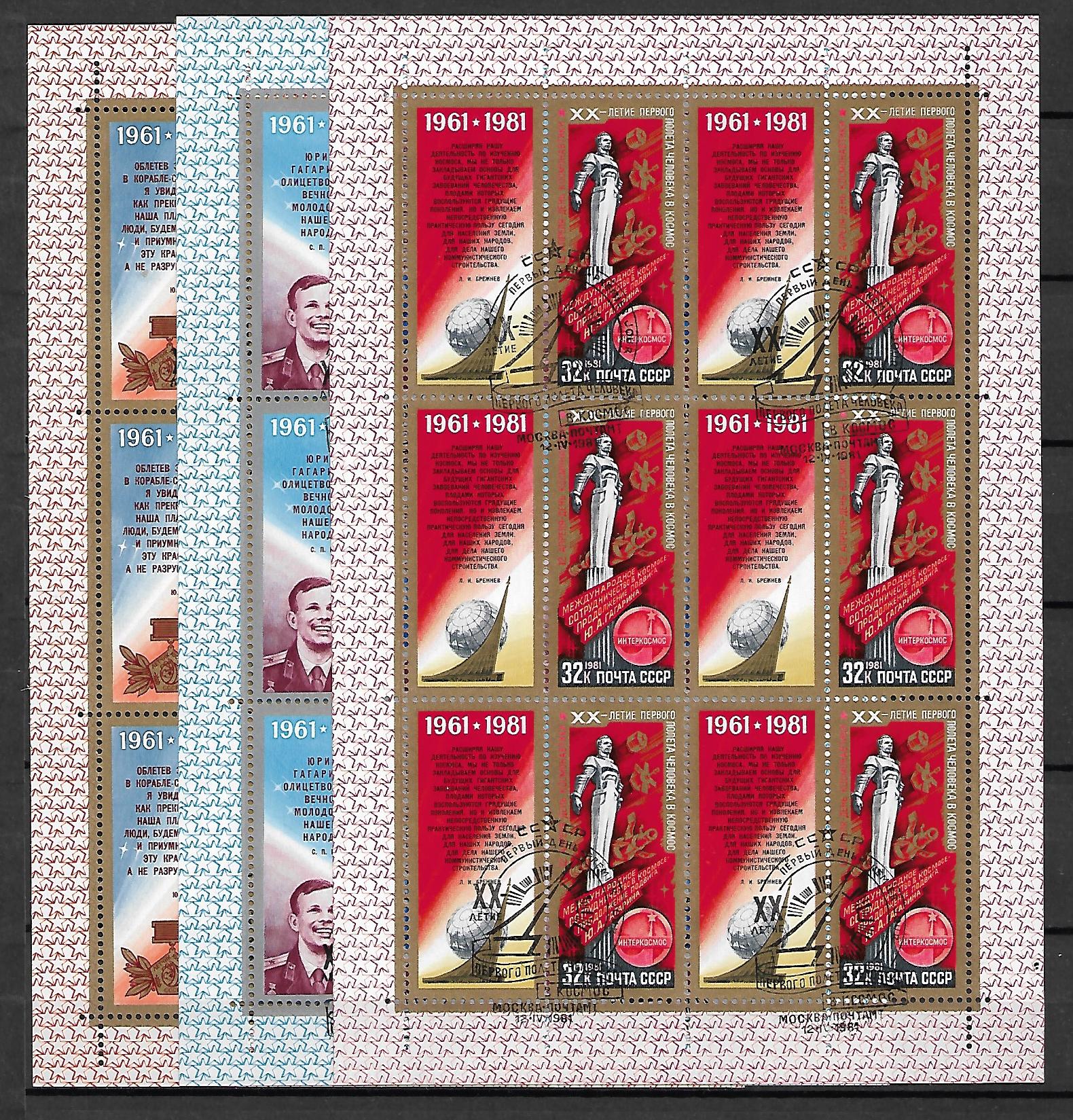 LOT NA KSIĘŻYC ZSRR MI.ARK.5056-5058 KASOWANY