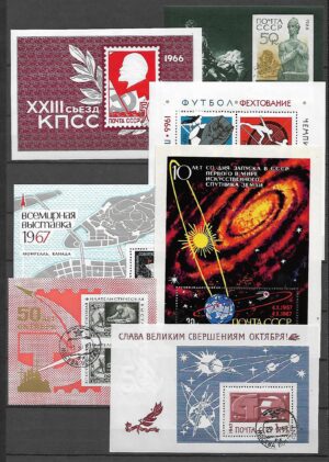 ZESTAW BLOKÓW ZSRR NR 28