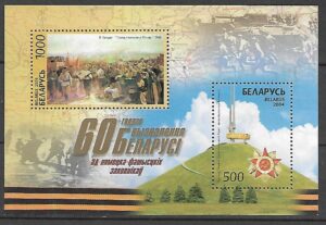 II WOJNA ŚWIATOWA BIAŁORUŚ MI.BL.38**