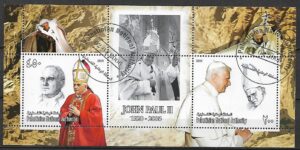 JAN PAWEŁ II BENEDYKT XVI PALESTYNA WYDANIE PRYWATNE KASOWANY