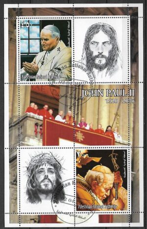 JAN PAWEŁ II PALESTYNA WYDANIE PRYWATNE KASOWANY