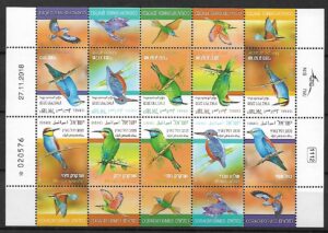 PTAKI IZRAEL MI.ARK.2661-2665**