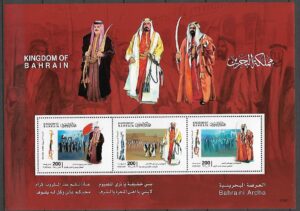 TANIEC Z MIECZAMI BAHRAJN MI.BL.24**