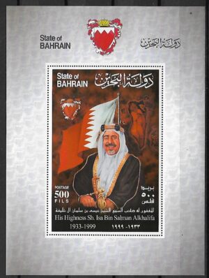 SZEJK BAHRAJN MI.BL.11**