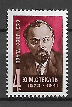 SŁAWNI LUDZIE ZSRR MI.4154**