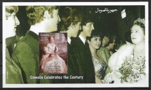 KRÓLOWA MATKA I THE BEATLES  SOMALIA **WYDANIE PRYWATNE