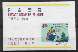 FOLKLOR KOREA MI.BL.260 KASOWANY