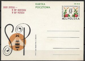 Cp.FI.344** SPÓŁDZIELCZOŚĆ OSZCZĘDNOŚCIOWO-POŻYCZKOWA