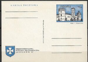Cp.FI.350** MIĘDZYODDZIAŁOWA WYSTAWA FILATELISTYCZNA ''RZESZÓW X''