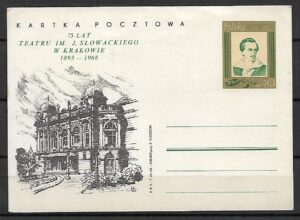 Cp.FI.396** 75-LECIE TEATRU IM. J. SŁOWACKIEGO