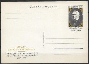 Cp.FI.423** 100-LECIE TOW. DRAMATYCZNEGO IM. A.FREDRY W PRZEMYŚLU