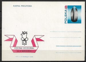 Cp.FI.431b** POLSKIE STOCZNIE OKRETOWE STOCZNIA SZCZECINSKA IM.A. WARSKIEGO