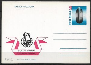 Cp.FI.431c** POLSKIE STOCZNIE OKRETOWE STOCZNIA GDAŃSKA KOMUNY PARYSKIEJ