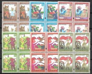 FI.3441-3446** 4-BLOK