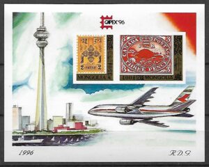 DZIEŃ ZNACZKA MONGOLIA MI.BL.256a**