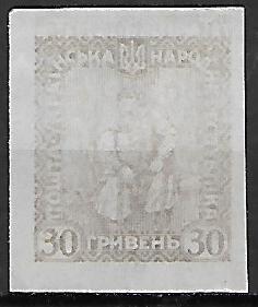 UKRAINA MAKULATURA FI.VIII GWARANCJA H. JENDROSZEK