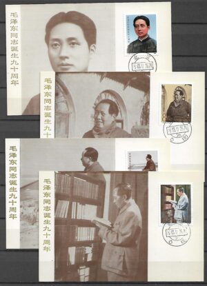 URODZINY MAO ZEDONG CHINY MI.1916-1919 NA KARCIE MAXIMUM