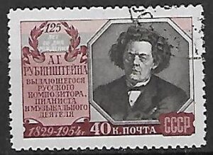 ZSRR MI.1747 KASOWANY
