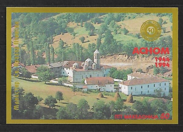 ARCHITEKTURA MACEDONIA MI.BL.3**