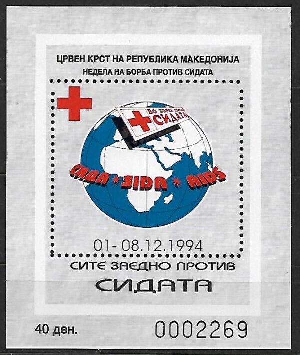 CZERWONY KRZYŻ MACEDONIA MI.BL.12A**