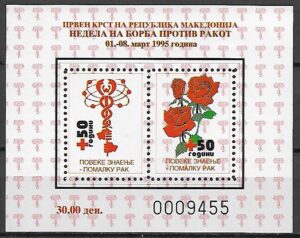 CZERWONY KRZYŻ MACEDONIA MI.BL.13A**