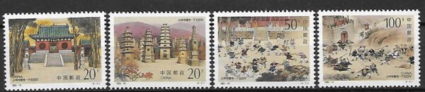ARCHITEKTURA CHINY MI.2626-2629**