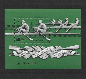 OLIMPIADA LETNIA ZSRR MI.BL.127**
