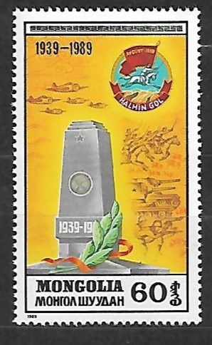 ROCZNICA MONGOLIA MI.2073**