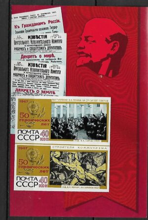 LENIN ZSRR MI.BL.48**