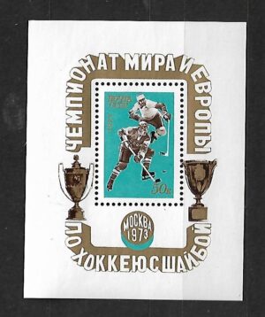 HOKEJ ZSRR MI.BL.84**