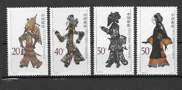 STROJE LUDOWE CHINY MI.2608-2611**