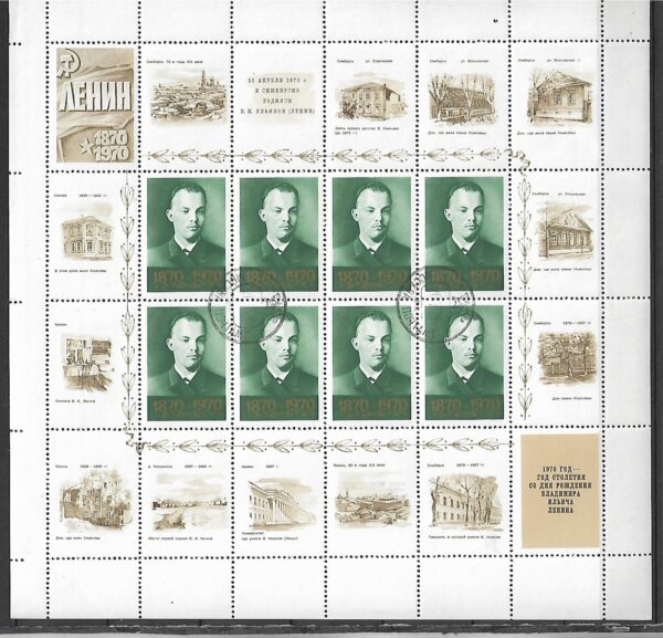 LENIN ZSRR MI.BL.3749-3758 KOMPLET KASOWANY - obrazek 10