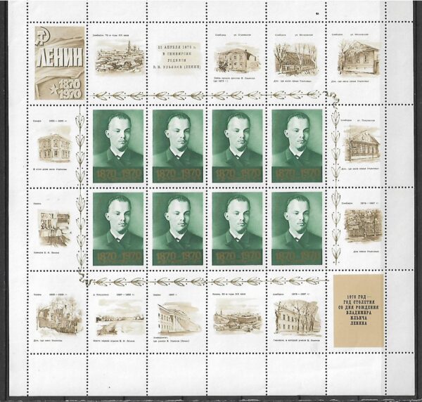 LENIN ZSRR MI.BL.3749-3758** KOMPLET - obrazek 10