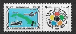 TRANSPORT MONGOLIA MI.1166**