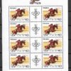 FI.ARK.1614**MAKULATURA  GWARANCJA I OPIS J.WALOCHA