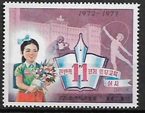 ROCZNICA KOREA MI.1637**