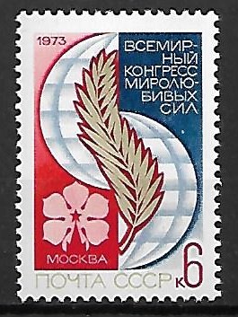 KONGRES ZSRR MI.4170**