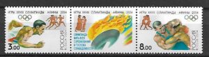 OLIMPIADA LETNIA ROSJA MI.1190-1191**