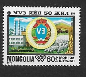ROCZNICE MONGOLIA MI.1090**