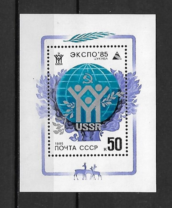 ROBOTNICY ZSRR MI.BL.180**