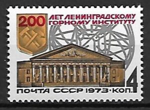 ROCZNICA ZSRR MI.4169**
