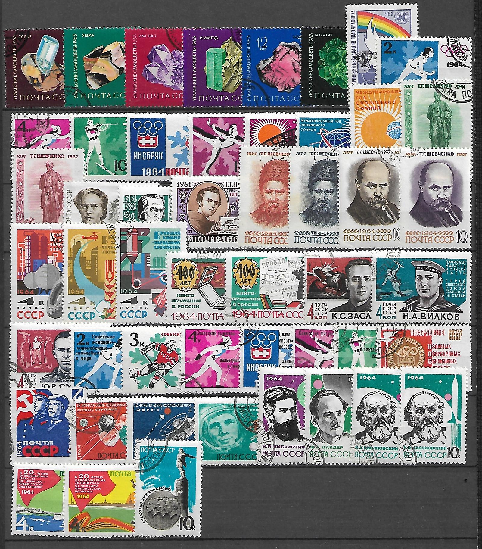 ZESTAW ZNACZKÓW ZSRR NR 41