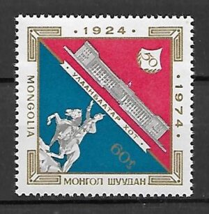 ROCZNICA MONGOLIA MI.840**