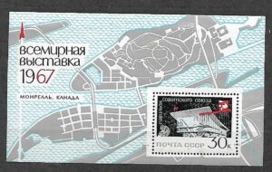 LOT W KOSMOS ZSRR MI.BL.45**
